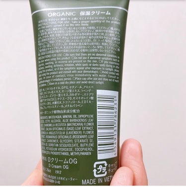 ORGANIC 保湿クリーム/DAISO/フェイスクリームを使ったクチコミ（2枚目）