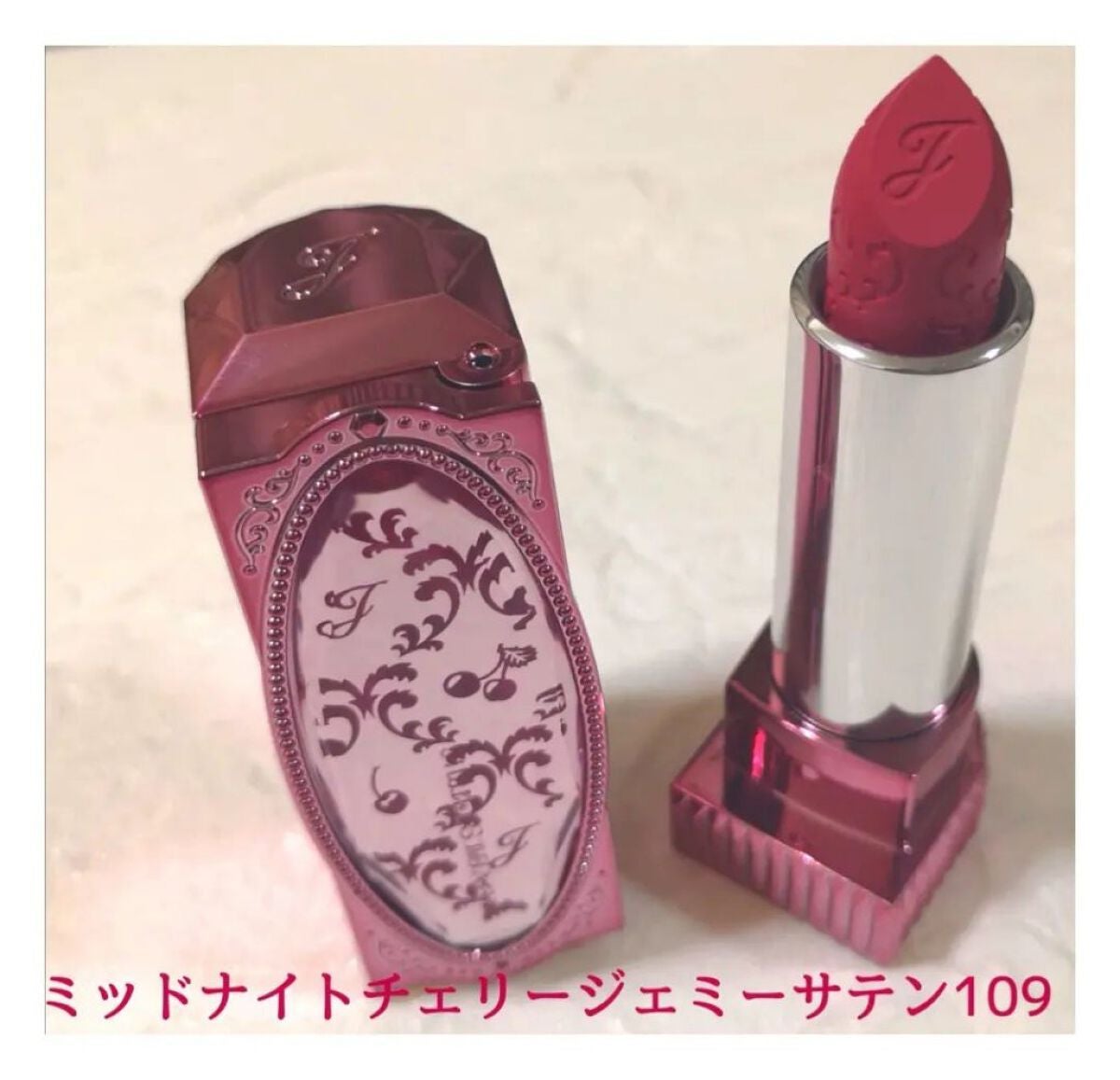 ルージュ リップジュエル ジェミーサテン/JILL STUART/口紅を使ったクチコミ(6枚目)