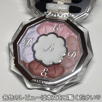 ジルスチュアート ブルームクチュール アイズ/JILL STUART/アイシャドウパレットを使ったクチコミ(2枚目)
