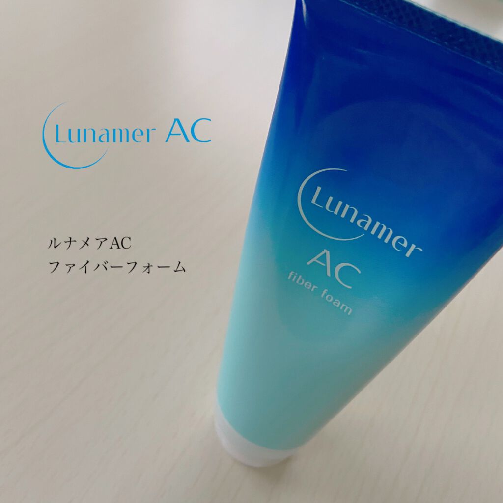 ファイバーフォーム/ルナメアAC/洗顔フォームを使ったクチコミ（1枚目）