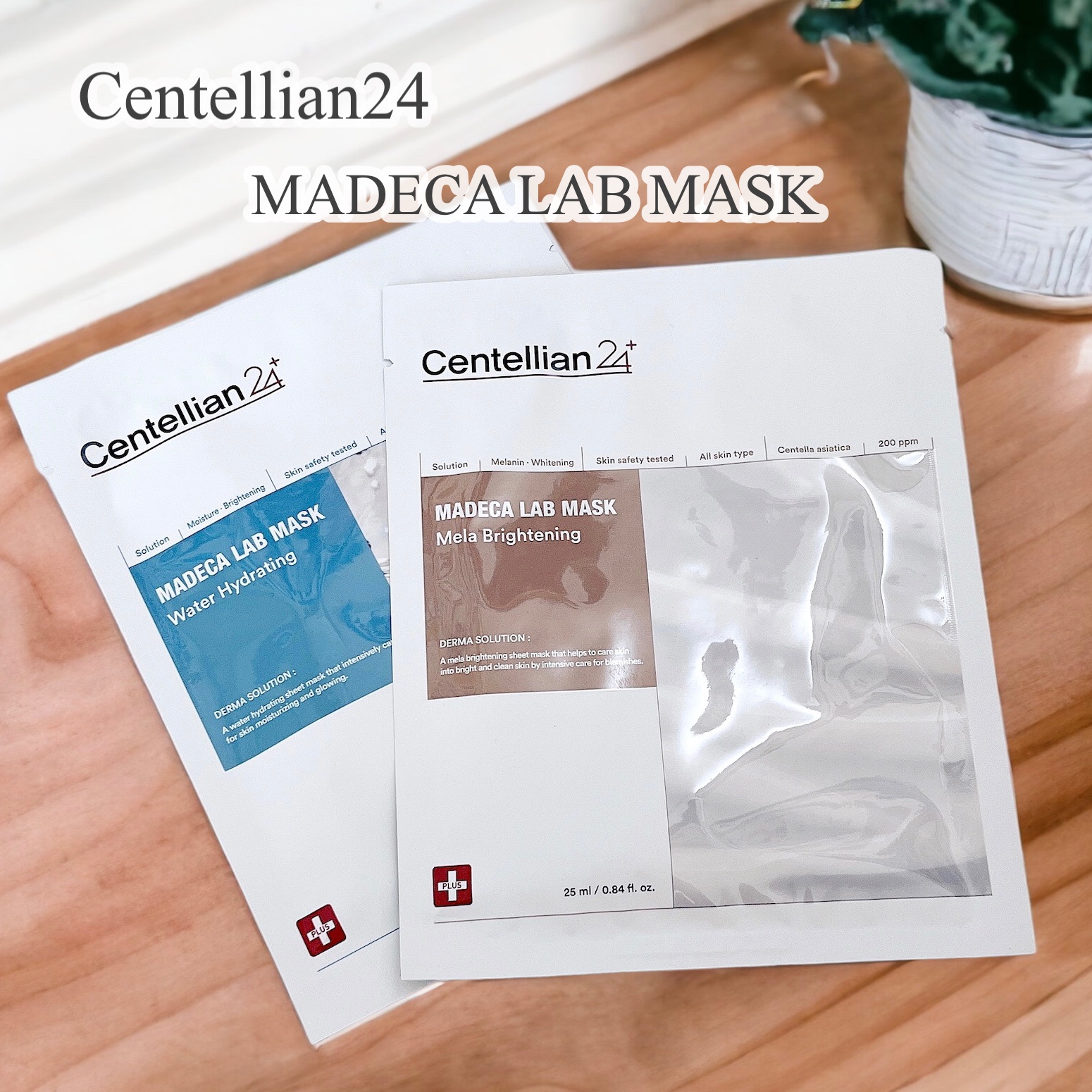 マデカラボマスク メラブライトニング/センテリアン24/シートマスク・パックを使ったクチコミ（1枚目）