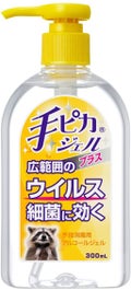 健栄製薬 手ピカジェルプラス