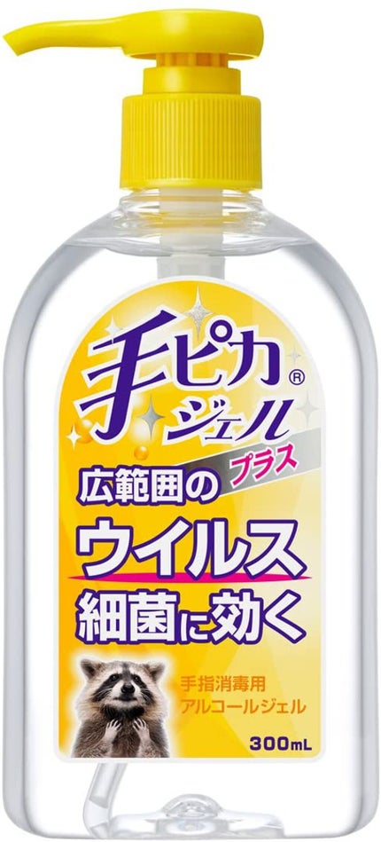 手ピカジェルプラス / 健栄製薬