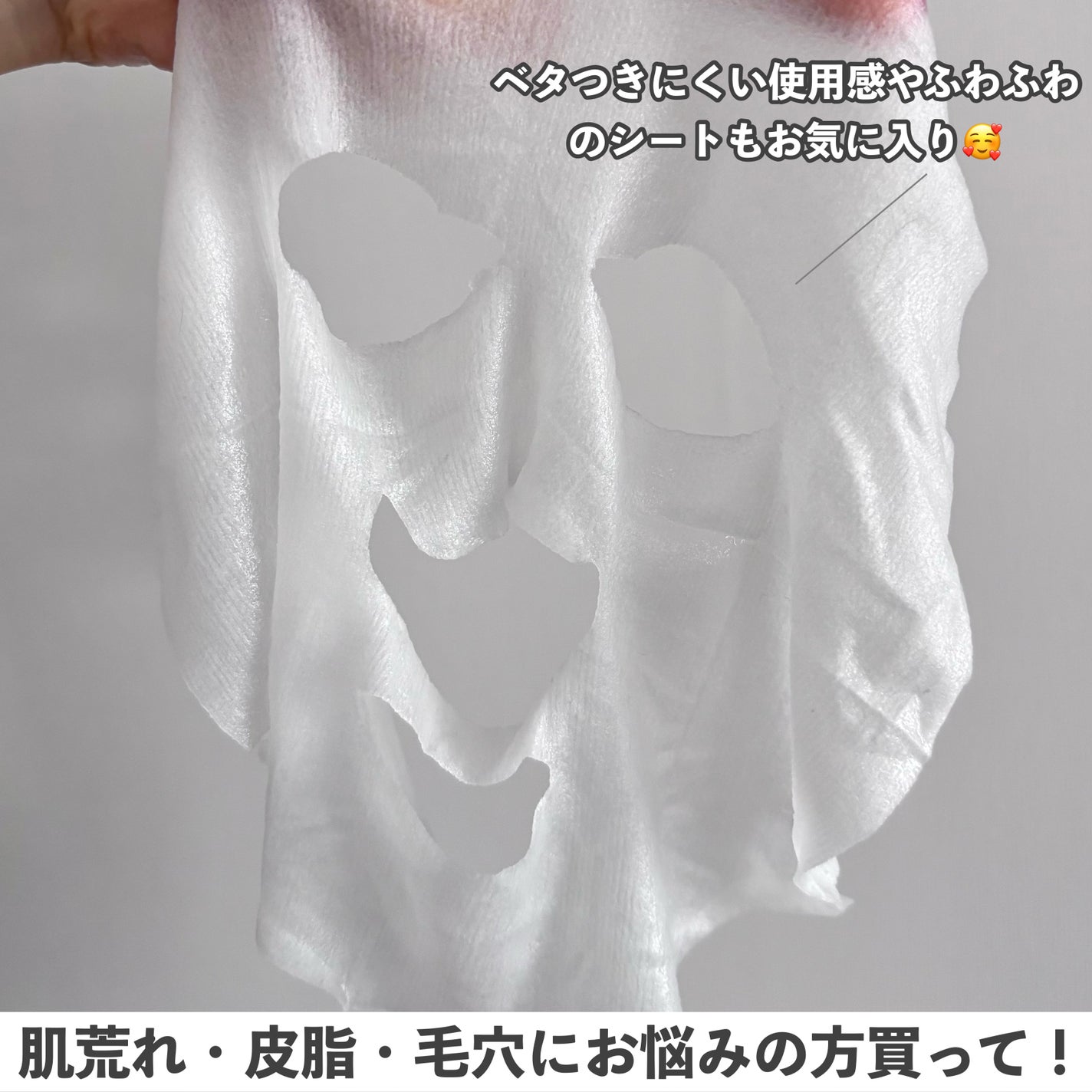 ルルルン ハイドラ AZ マスク/ルルルン/シートマスク・パックを使ったクチコミ(4枚目)