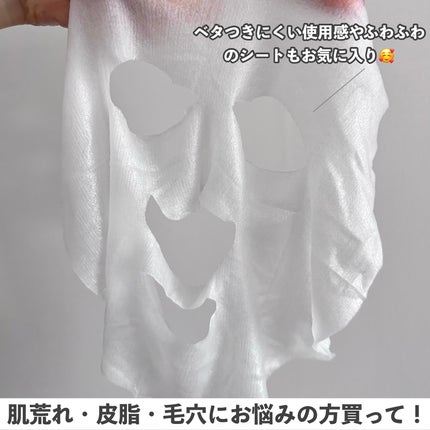 ルルルン ハイドラ AZ マスク/ルルルン/シートマスク・パックを使ったクチコミ(4枚目)