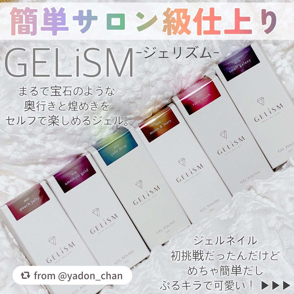 GELiSM (ジェリズム)/D-UP/ジェルネイルを使ったクチコミ(2枚目)