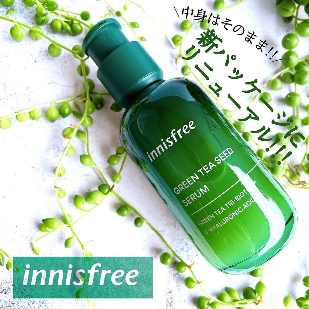 グリーンティーシード セラム N/innisfree/美容液を使ったクチコミ(1枚目)