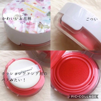 マジカル温感チーク/Kailijumei/ジェル・クリームチークを使ったクチコミ(2枚目)