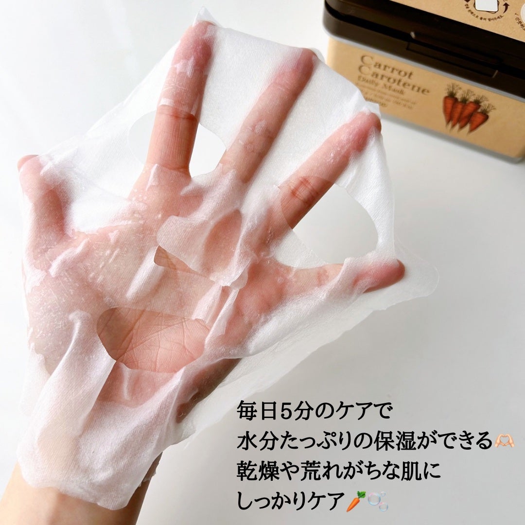 ãã£ãããã«ããã³ ãã€ãªãŒãã¹ã¯/SKINFOOD/ã·ãŒããã¹ã¯ã»ããã¯ã䜿ã£ãã¯ãã³ãïŒ4æç®ïŒ