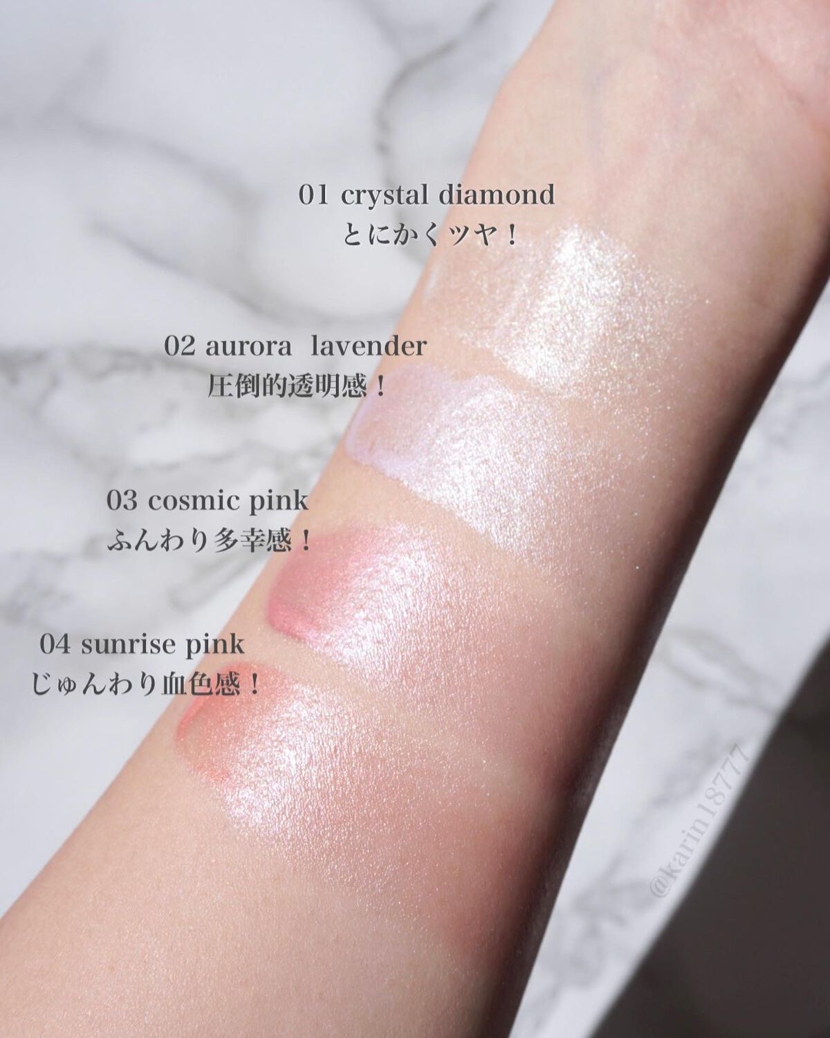 ジルスチュアート イルミネイティング セラムプライマー/JILL STUART/化粧下地を使ったクチコミ(4枚目)