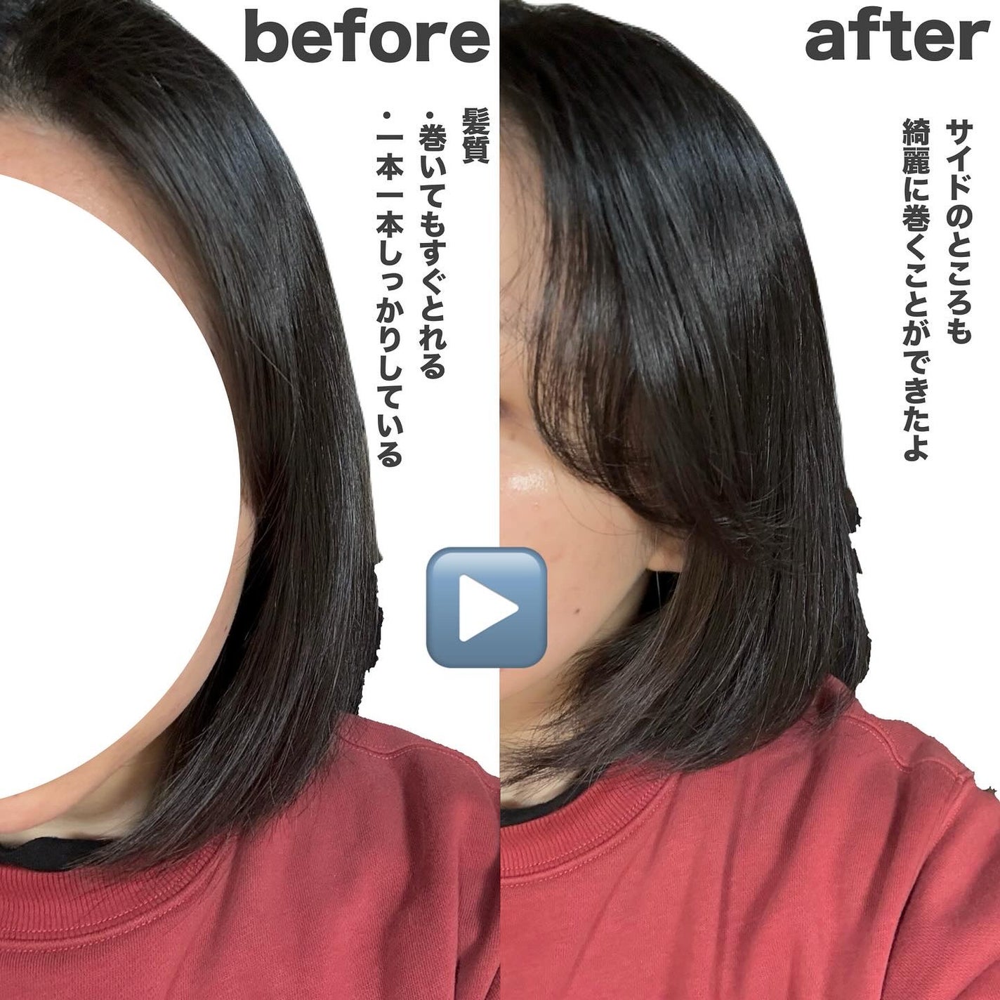 ヘアアイロン/yete/その他ヘアアイロンを使ったクチコミ(4枚目)