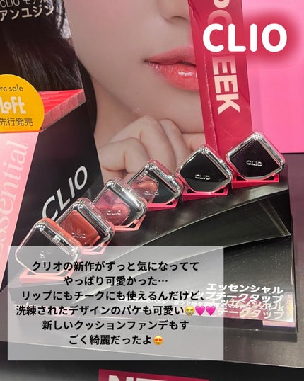 こぐみ on LIPS 「ロフトKコスメフェスティバル2024AW参加レポ🤍AWも可愛い..」(5枚目)