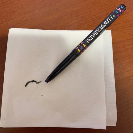 ジェルアイライナー/PRIVATE BEAUTY/ジェルアイライナーを使ったクチコミ(2枚目)