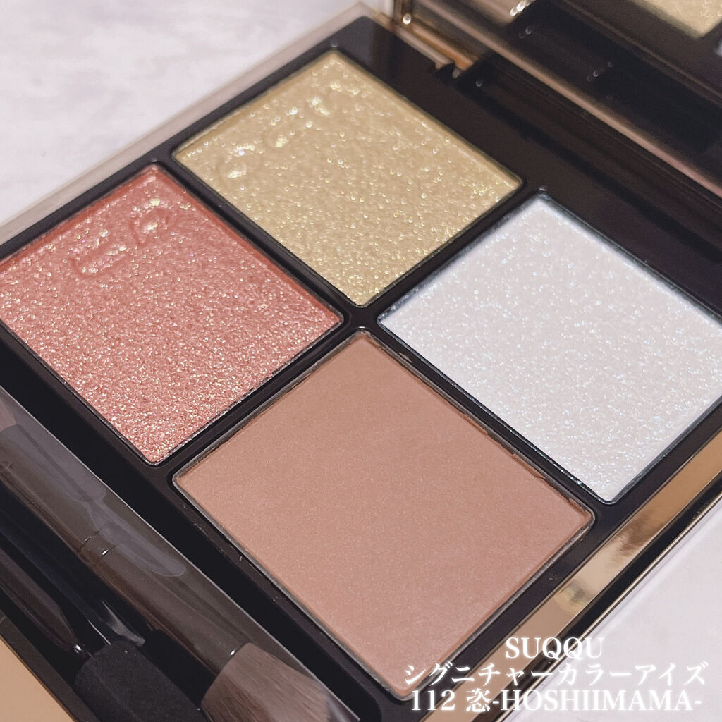 ピュア カラー ブラッシュ/SUQQU/パウダーチークを使ったクチコミ（3枚目）