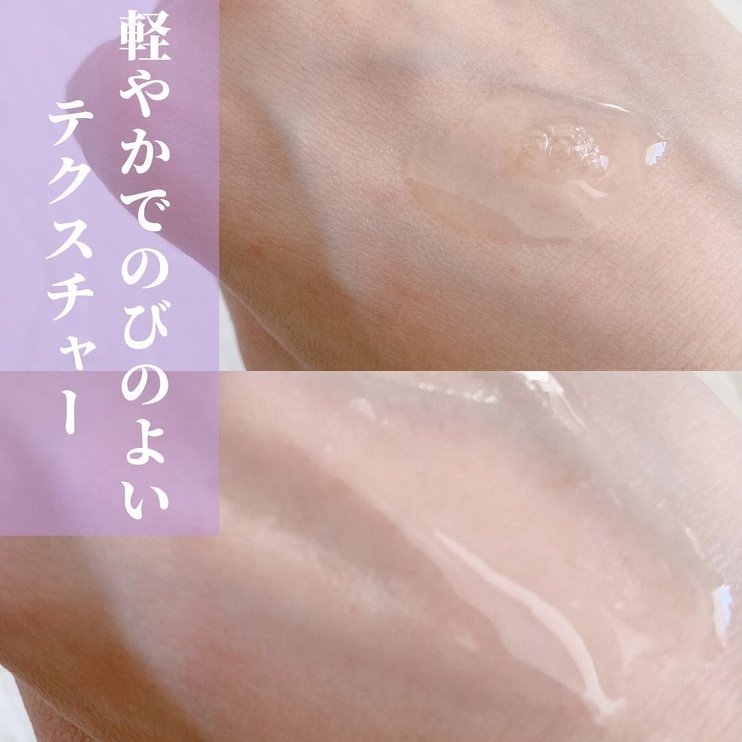 いちか@フォロバ on LIPS 「🌷.*【商品名】インフィニティイノベイティブブライトローション..」(4枚目)