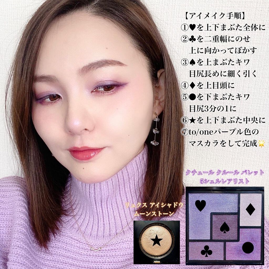 クチュール クルール パレット 5 シュルレアリスト/YVES SAINT LAURENT BEAUTE/アイシャドウパレットを使ったクチコミ（3枚目）