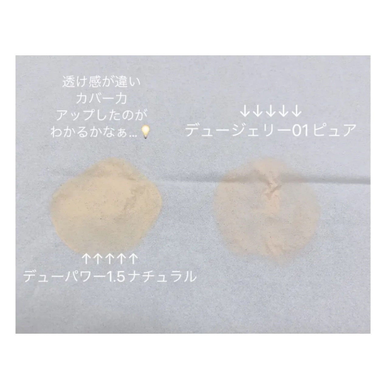 ベアウォータークッション/rom&nd/クッションファンデーションを使ったクチコミ(9枚目)