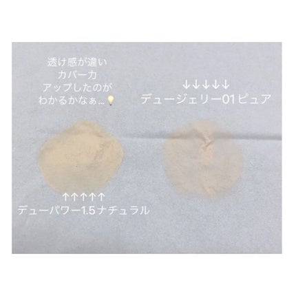 ベアウォータークッション/rom&nd/クッションファンデーションを使ったクチコミ(9枚目)