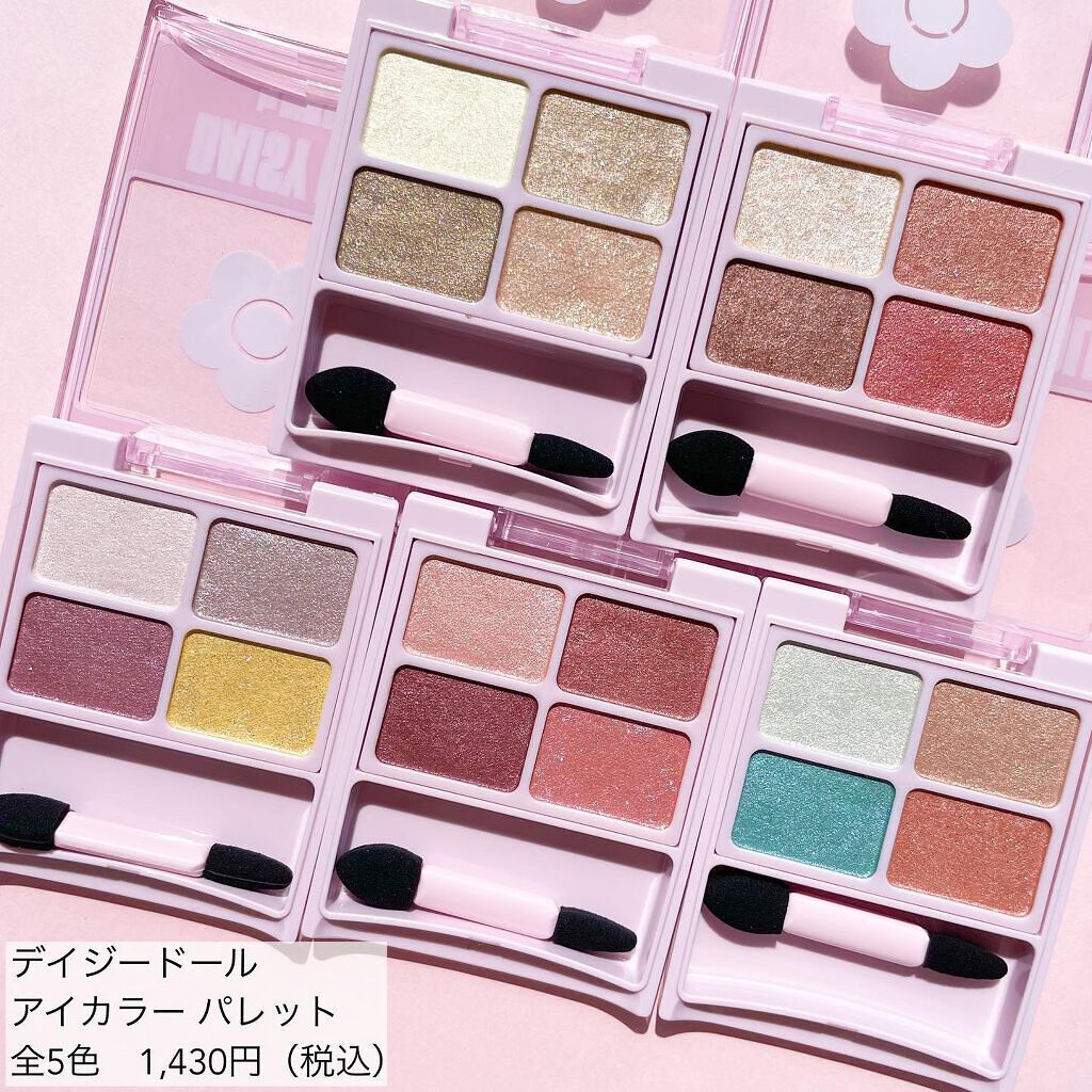 デイジードール アイカラー パレット/DAISY DOLL by MARY QUANT/アイシャドウパレットを使ったクチコミ(3枚目)