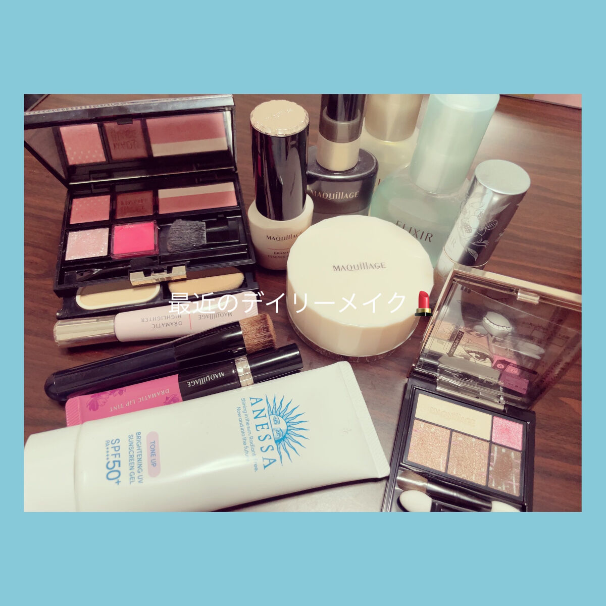 ドラマティックパレット/マキアージュ/マルチパレットを使ったクチコミ（1枚目）