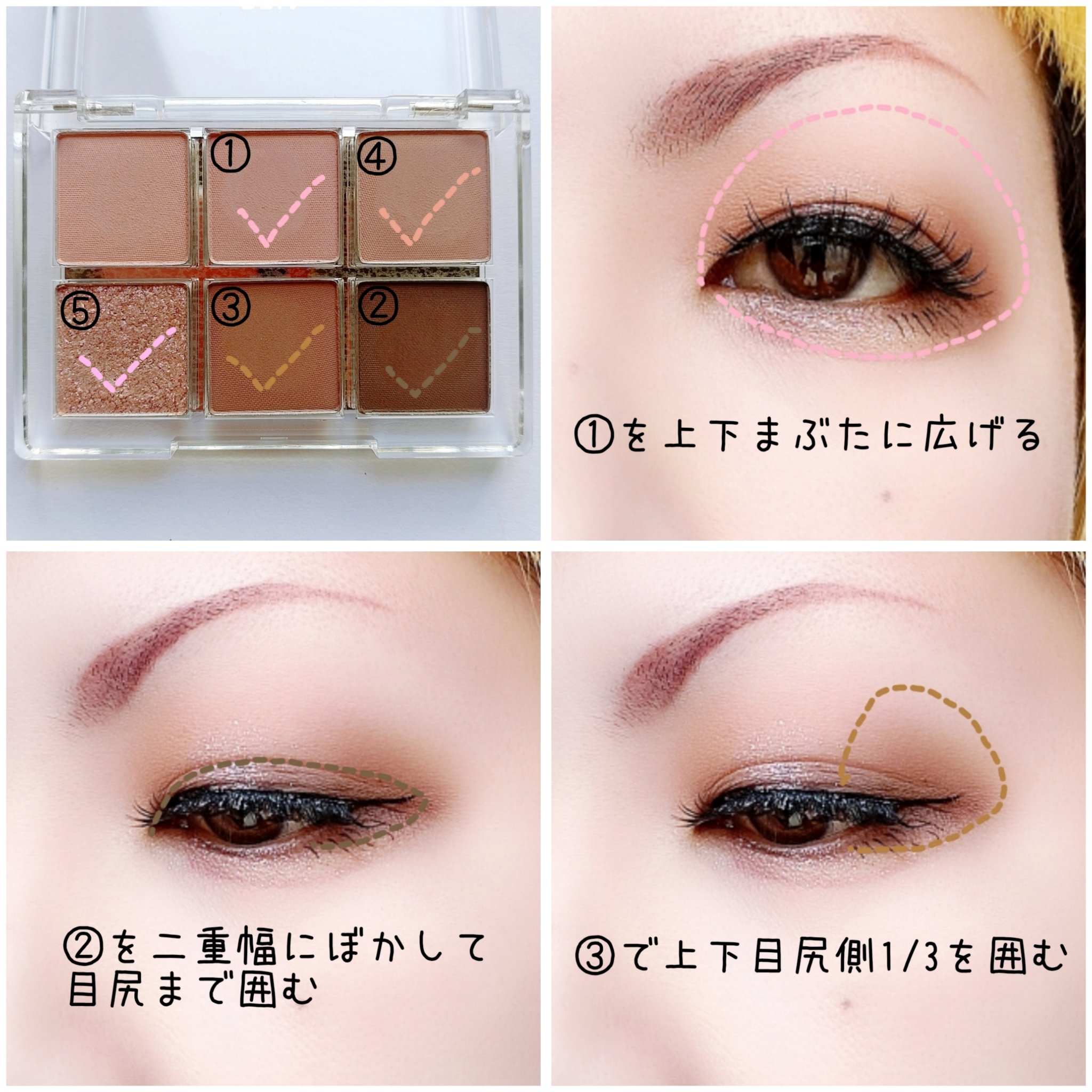 レディートゥーウェアアイパレット 04 ヴィンテージフラワー/BBIA/アイシャドウパレットを使ったクチコミ（2枚目）