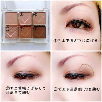 レディートゥーウェアアイパレット/BBIA/アイシャドウパレットを使ったクチコミ(2枚目)