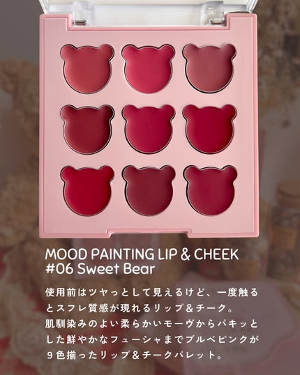 ブレンディングムードチーク/dasique/パウダーチークを使ったクチコミ(2枚目)