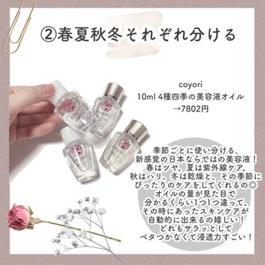 Heartleaf essence Calming pump/Abib /美容液を使ったクチコミ（3枚目）