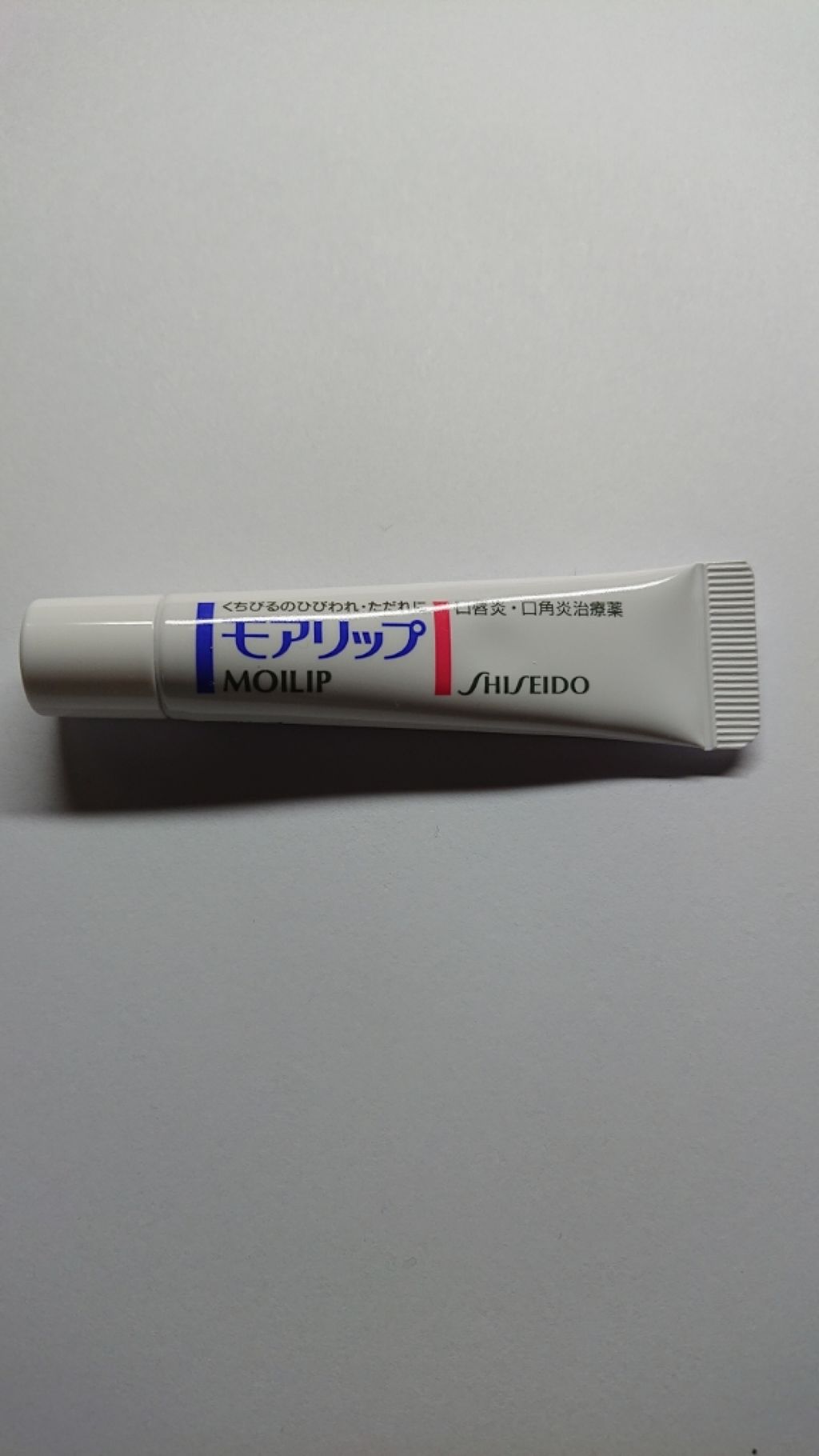 モアリップ N (医薬品)/資生堂薬品/その他を使ったクチコミ(1枚目)