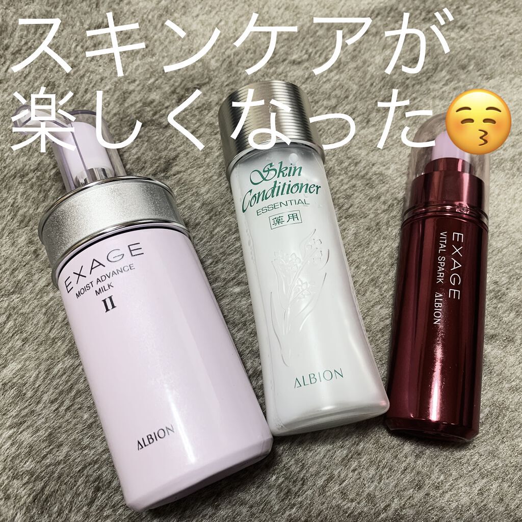 アルビオン 薬用スキンコンディショナー エッセンシャル/ALBION/化粧水を使ったクチコミ（1枚目）