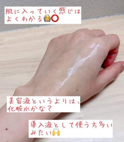 ガラクナイアシン2.0エッセンス/manyo/美容液を使ったクチコミ(4枚目)