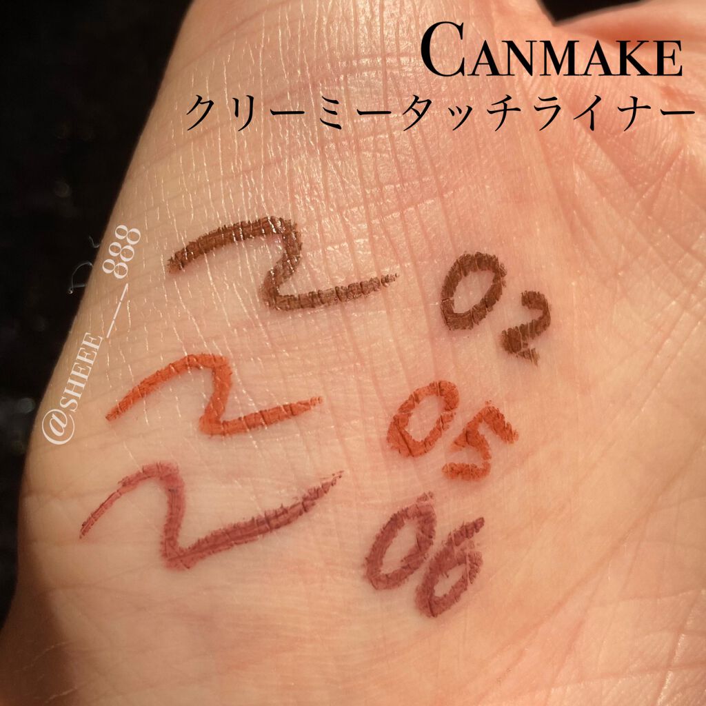 クリーミータッチライナー/キャンメイク/ジェルアイライナーを使ったクチコミ(3枚目)