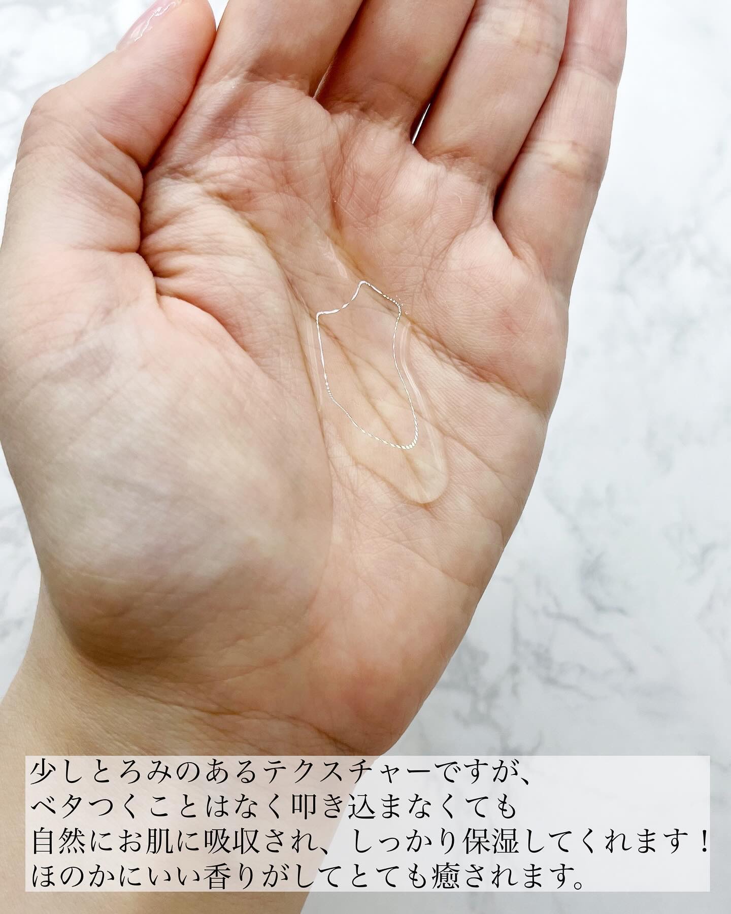 エスト ザ ローション/est/化粧水を使ったクチコミ（3枚目）