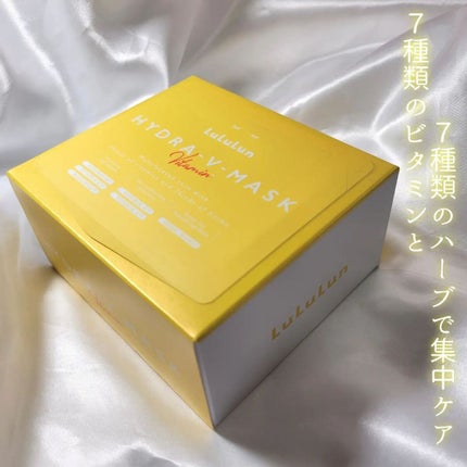 ルルルン ハイドラ V マスク/ルルルン/シートマスク・パックを使ったクチコミ(2枚目)