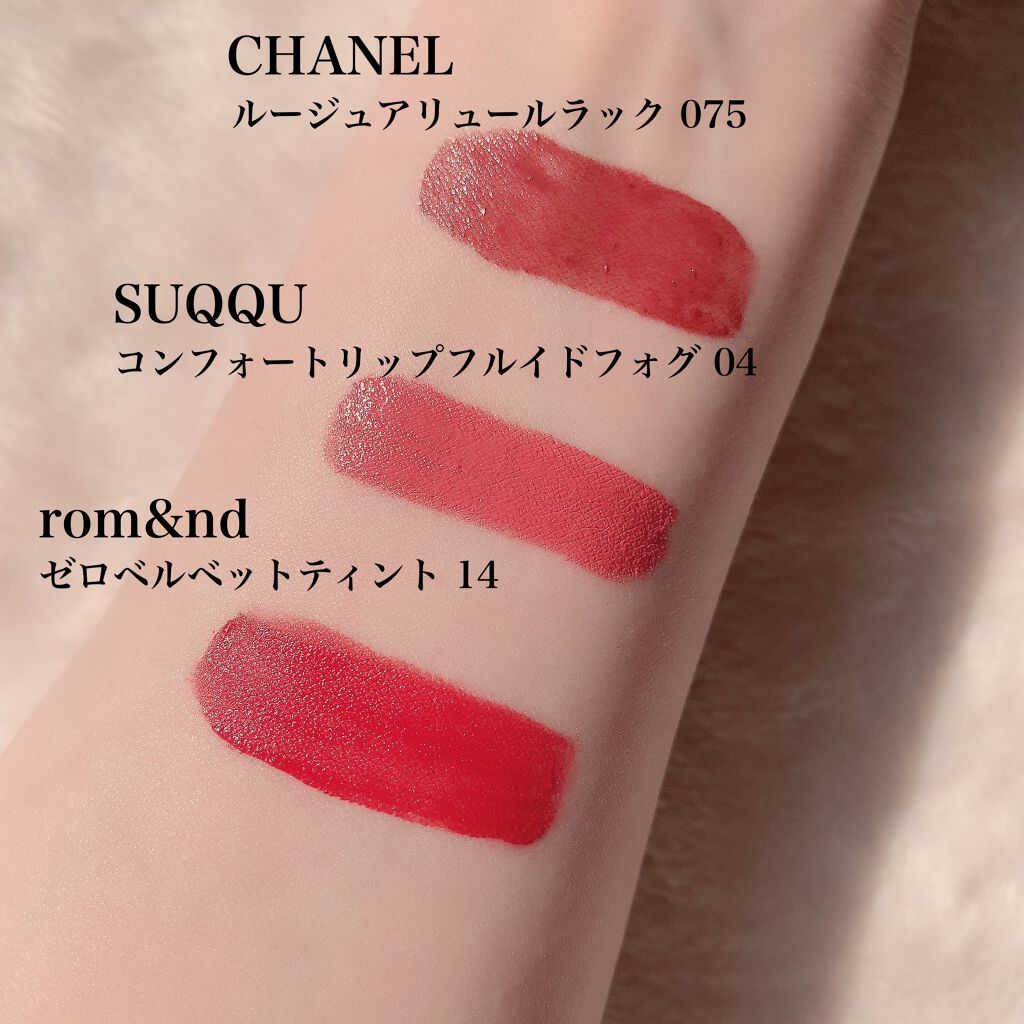 ゼロベルベットティント/rom&nd/リップティントを使ったクチコミ（2枚目）