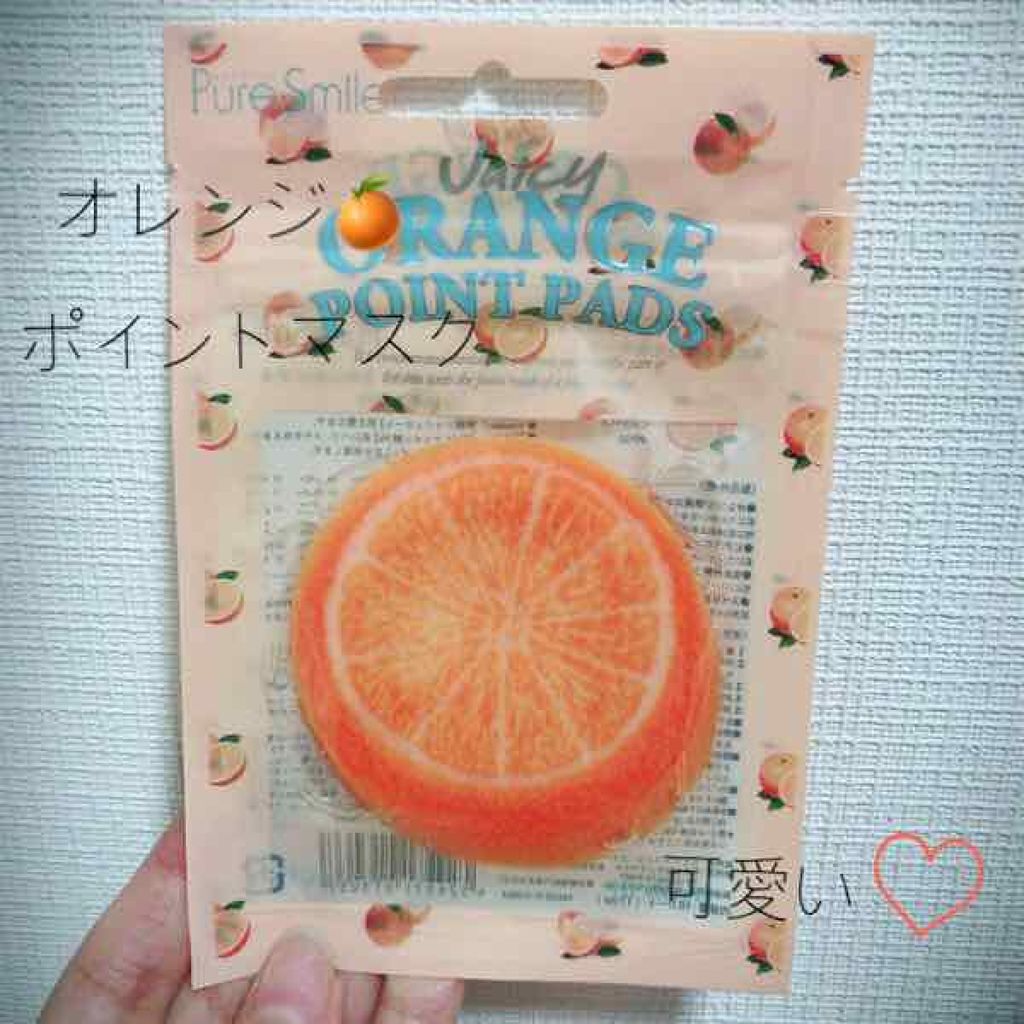ジューシーフルーツ ポイントパッド オレンジ/Pure Smile/シートマスク・パックを使ったクチコミ(1枚目)