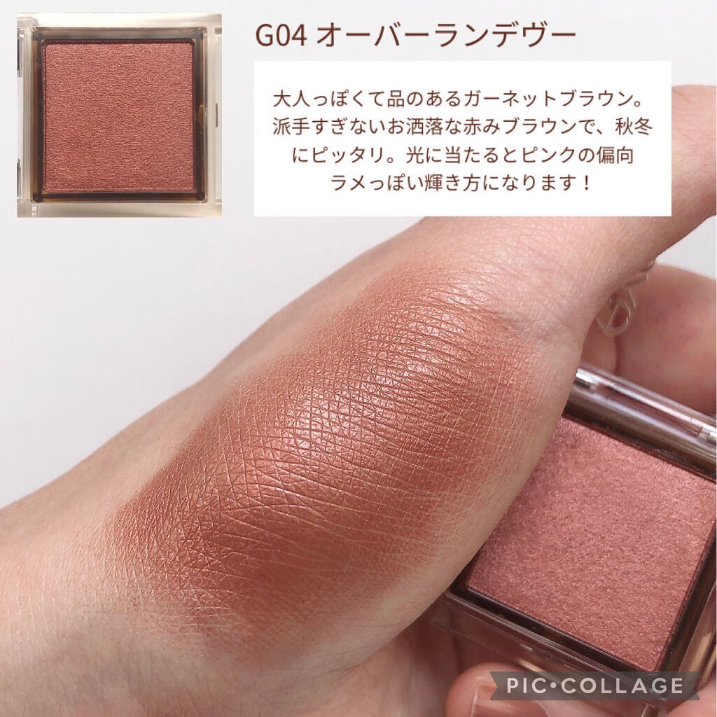 アイプランナー/excel/単色アイシャドウを使ったクチコミ(4枚目)