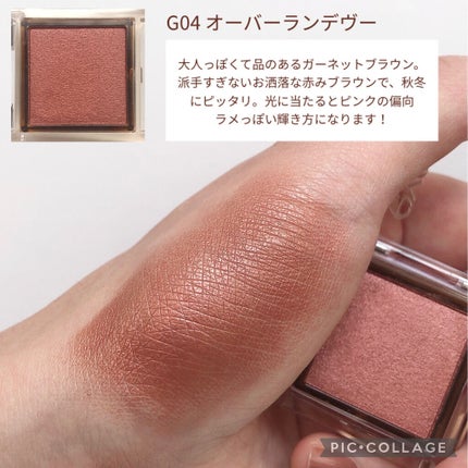 アイプランナー/excel/単色アイシャドウを使ったクチコミ(4枚目)