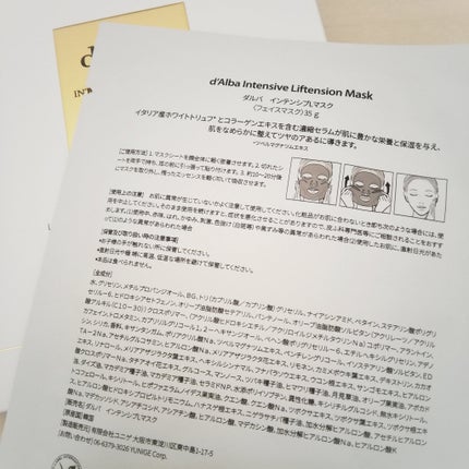 ホワイトトリュフダブルセラムアンドクリーム/ダルバ/フェイスクリームを使ったクチコミ(7枚目)