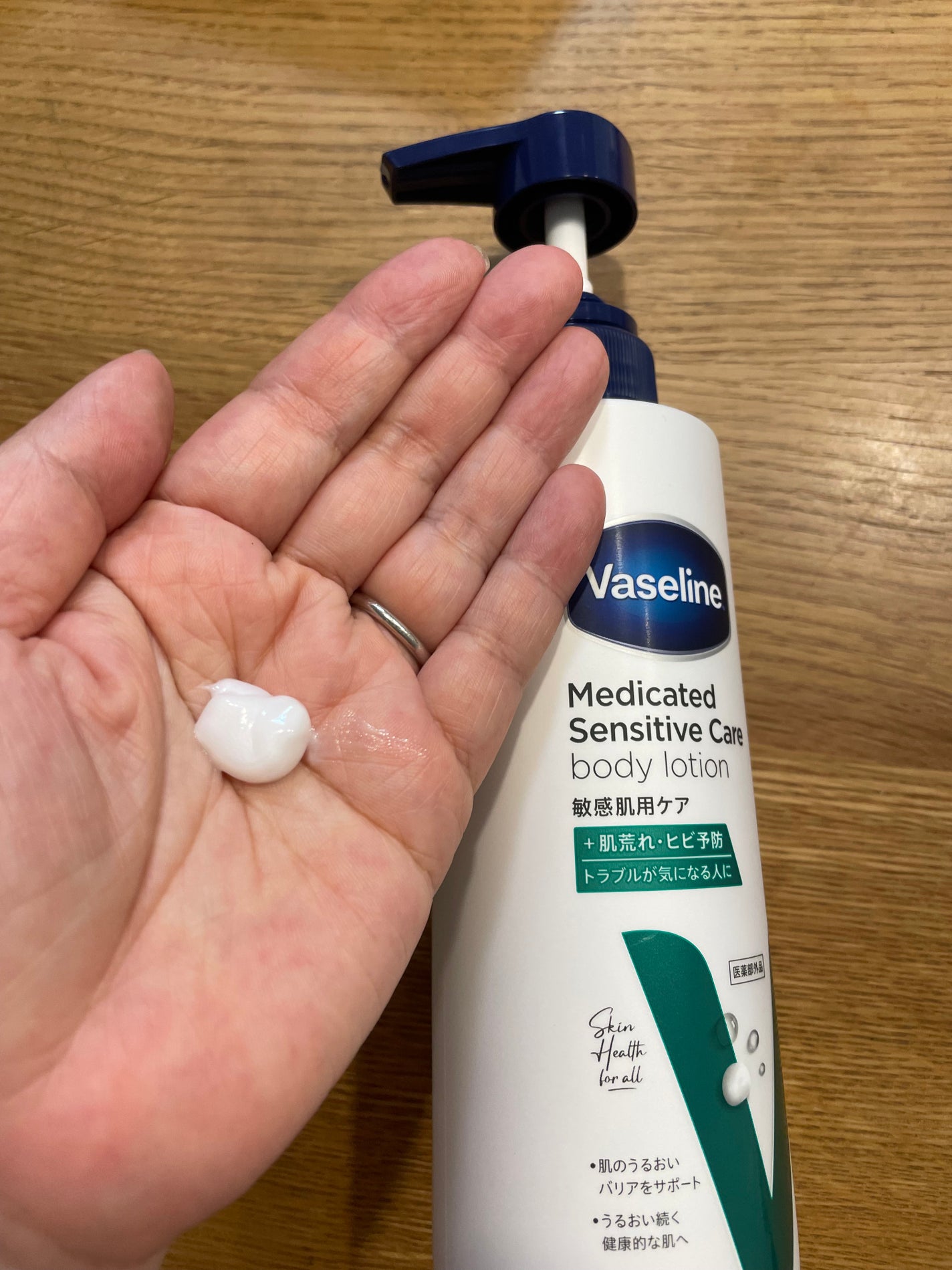 メディケイティッド センシティブケア ボディローション うるおいケア <医薬部外品>/ヴァセリン/ボディローションを使ったクチコミ(2枚目)
