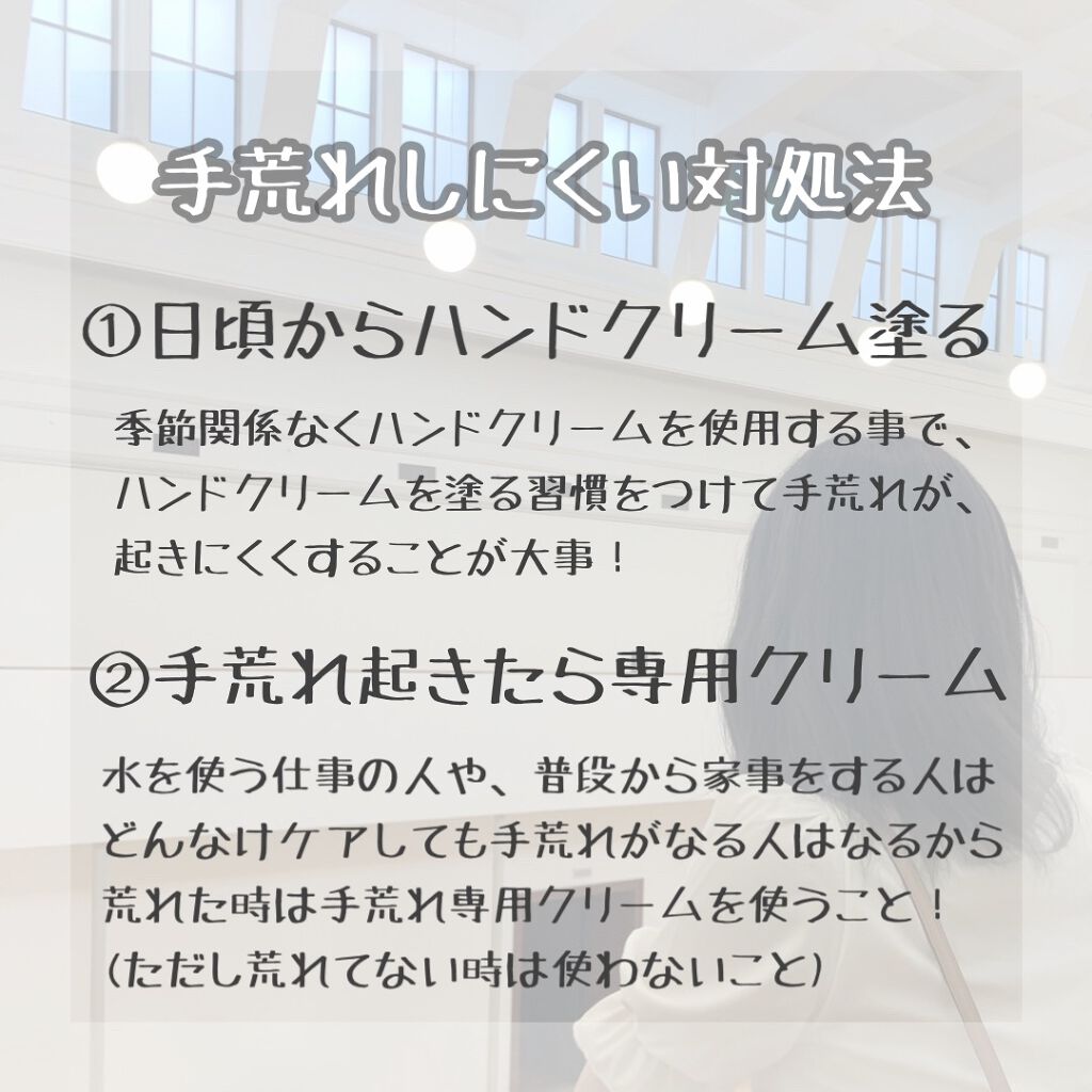 ビューティーチャージ 無香料/アトリックス/ハンドクリームを使ったクチコミ(4枚目)