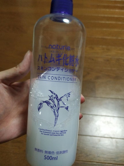 ハトムギ化粧水(ナチュリエ スキンコンディショナー R )/ナチュリエ/化粧水を使ったクチコミ(1枚目)
