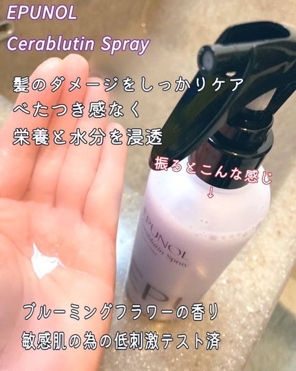 を使ったクチコミ(2枚目)