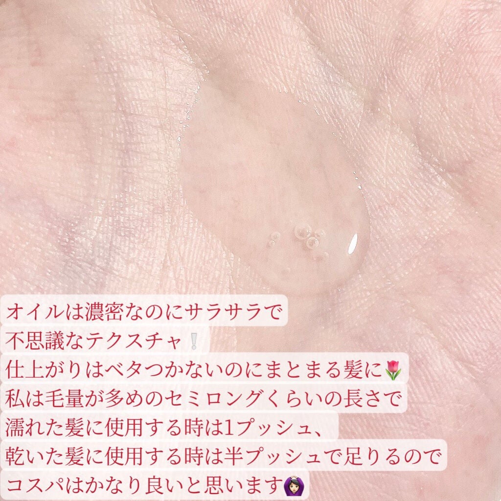 フィーノ プレミアムタッチ 濃厚美容液ヘアマスク/フィーノ/ヘアマスク・ヘアパックを使ったクチコミ(3枚目)