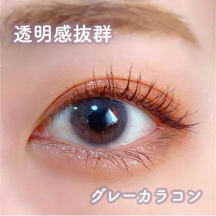 ステラシリーズ/LENSSIS/カラーコンタクトレンズを使ったクチコミ(1枚目)