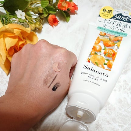 Salanaru ピュアクレンジングジェル クリア/Salanaru(サラナル)/クレンジングジェルを使ったクチコミ(3枚目)