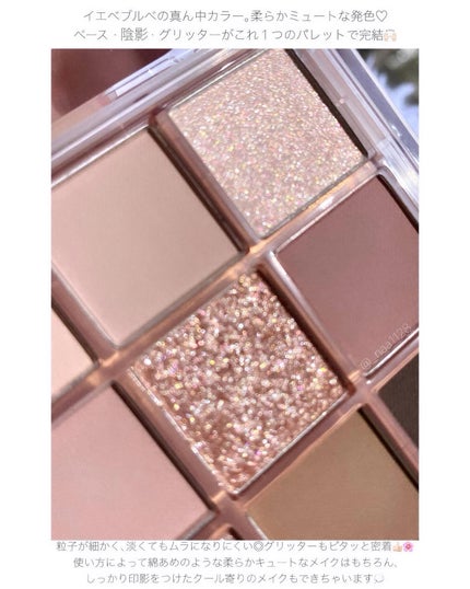 KEYBO FALL IN LOVE SHADOW PALETTE/keybo/アイシャドウパレットを使ったクチコミ(3枚目)