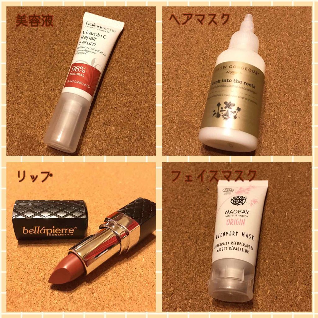 look fantastic Beauty Box/Lookfantastic/その他キットセットを使ったクチコミ(3枚目)