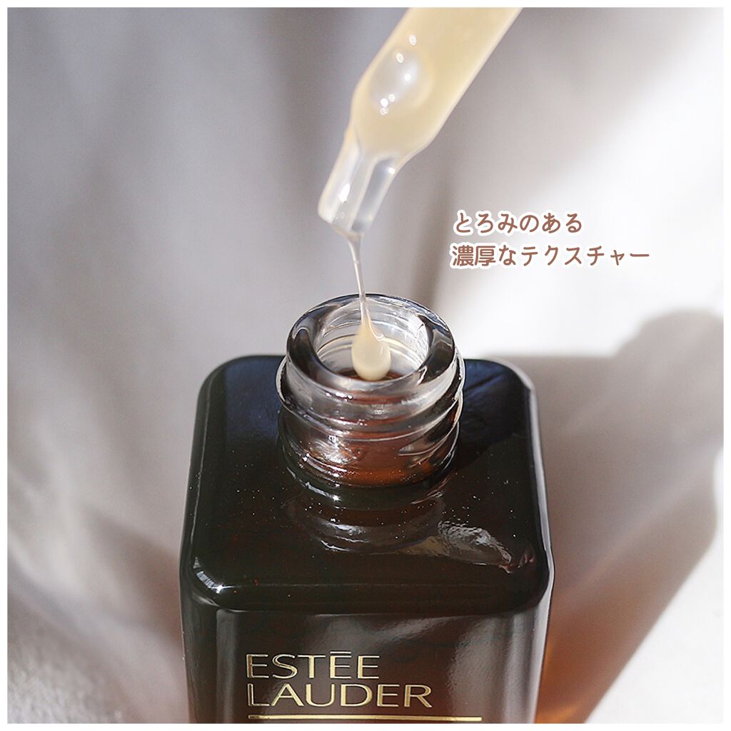 アドバンス ナイト リペア SMR コンプレックス/ESTEE LAUDER/美容液を使ったクチコミ（2枚目）