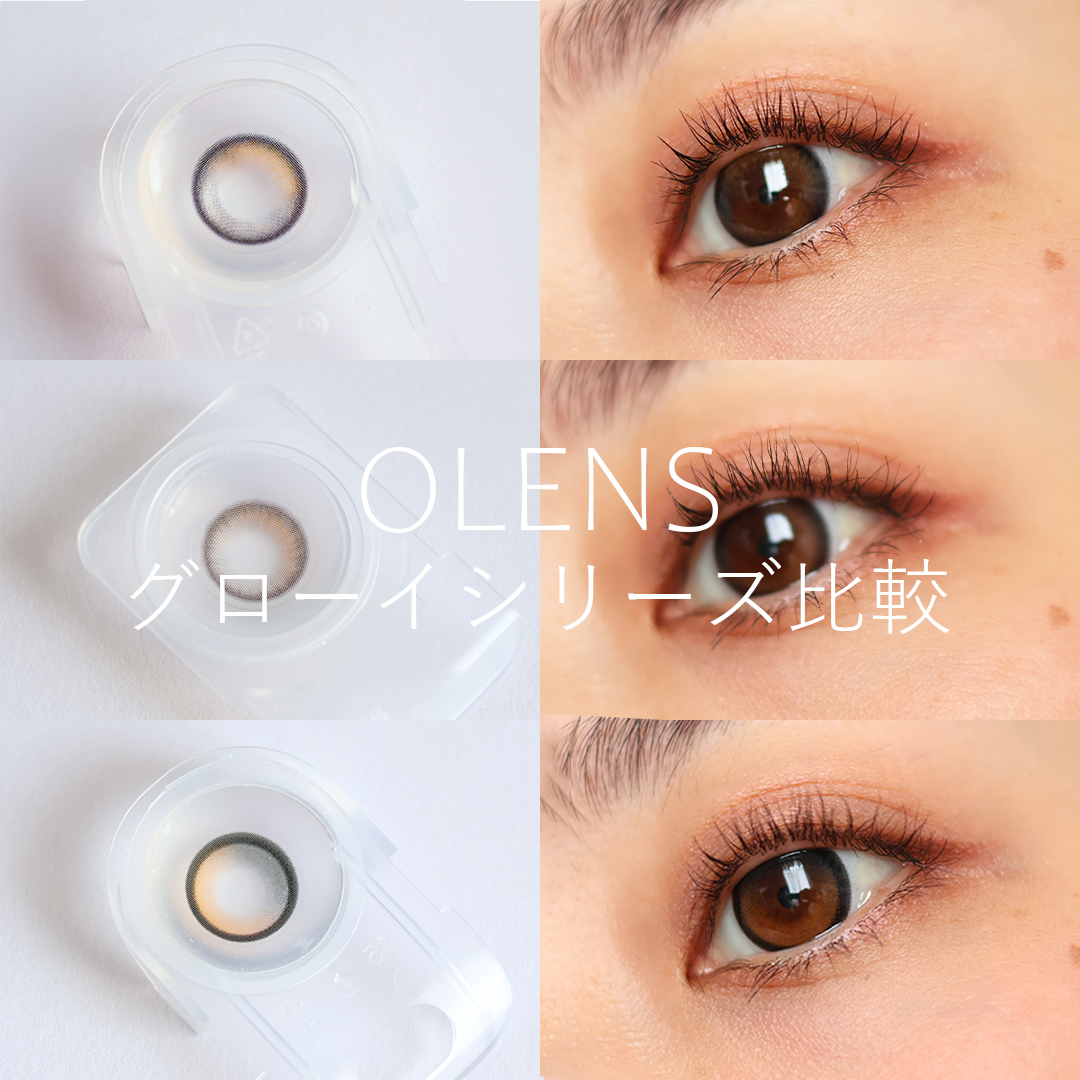Glowy 1day/OLENS/ワンデー（１DAY）カラコンを使ったクチコミ（1枚目）